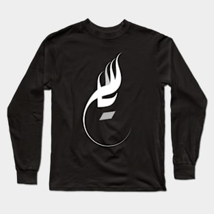 yassine in arabic calligraphy Long Sleeve T-Shirt